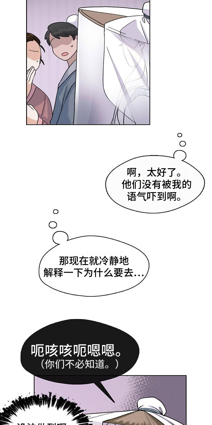 第1章：穿越0
