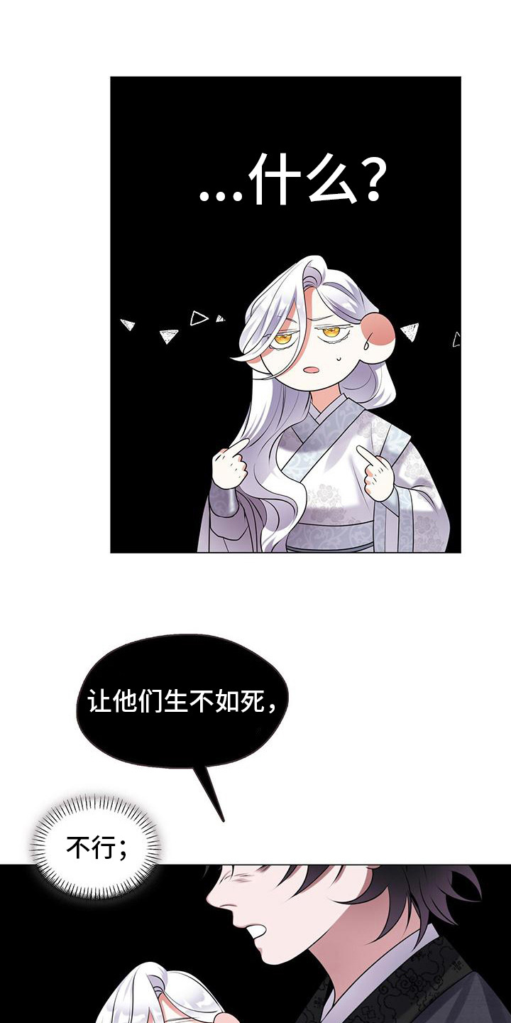 第8章：唯一的方法1
