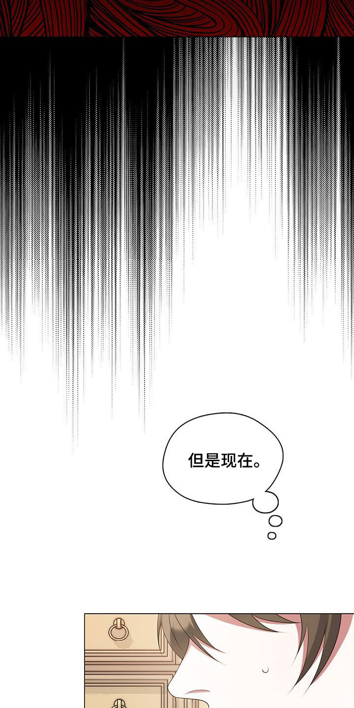 第25章：特别料理4