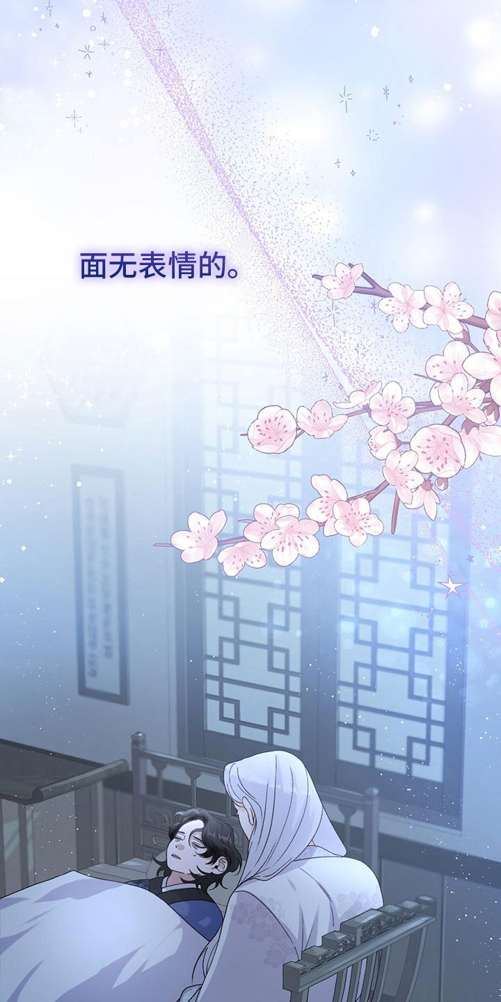 第1章：穿越3