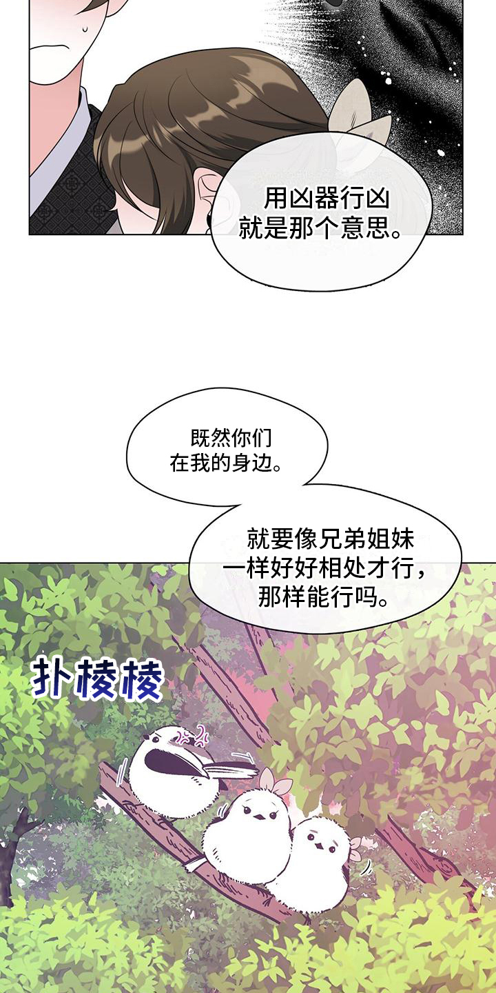 第16章：非常困难0