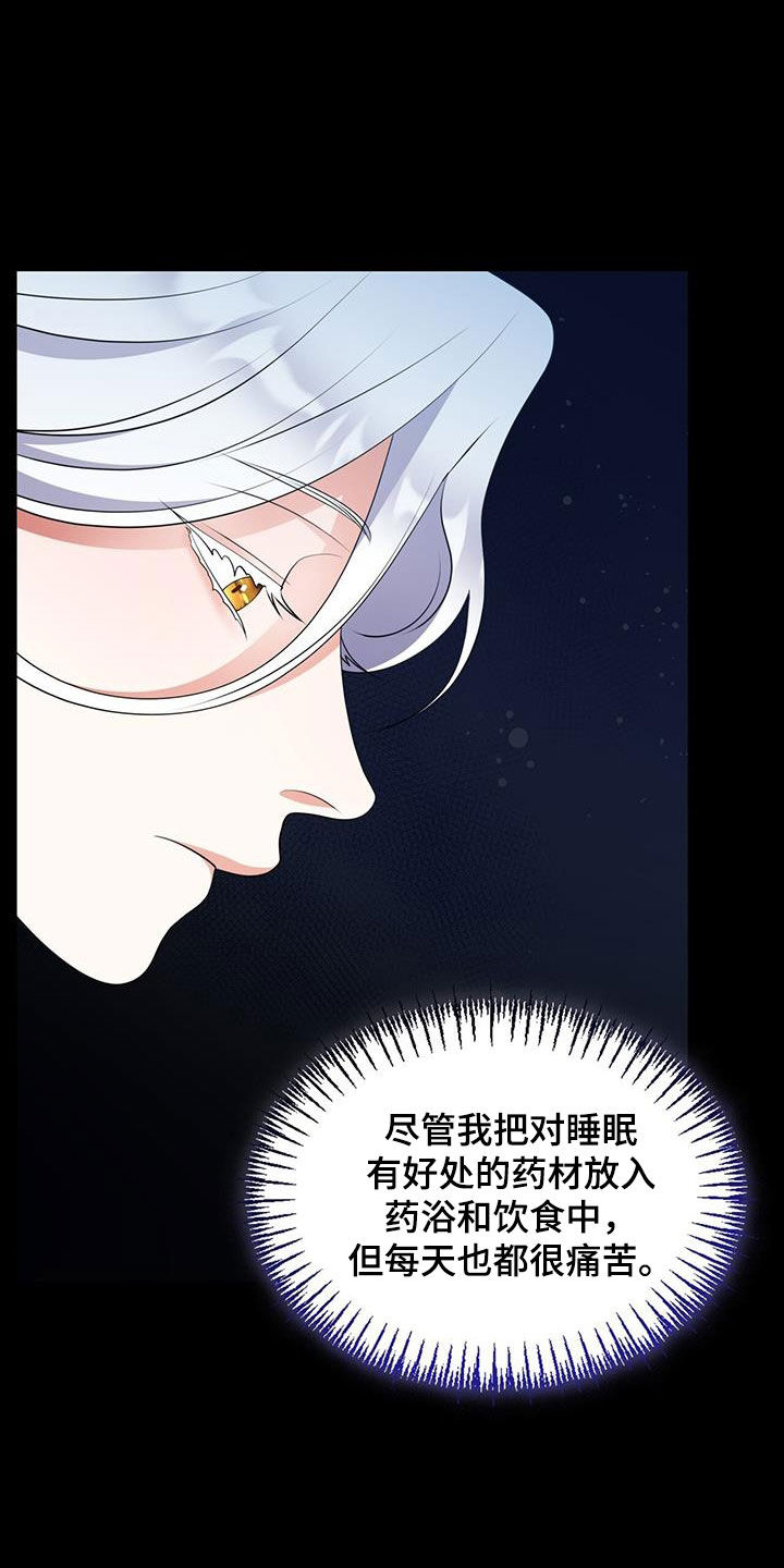 第26章：亲传弟子1
