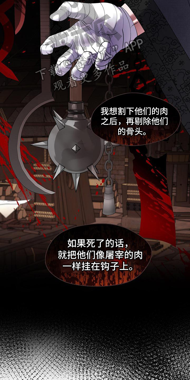 第8章：唯一的方法3