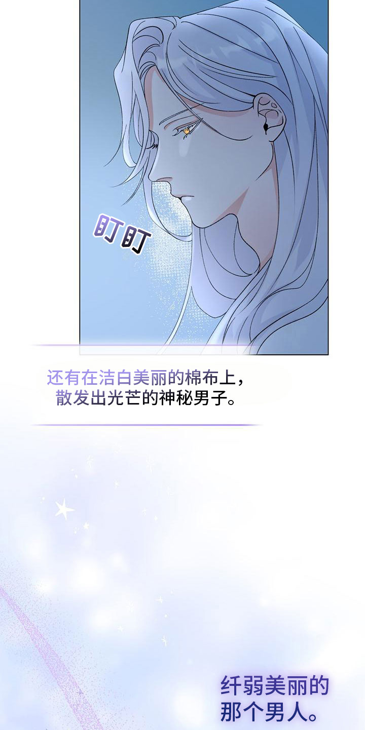 第1章：穿越2