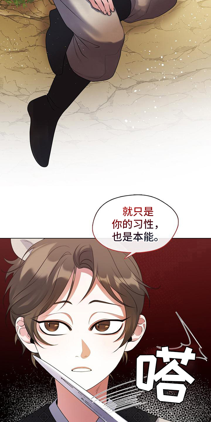 第21章：独自一人1