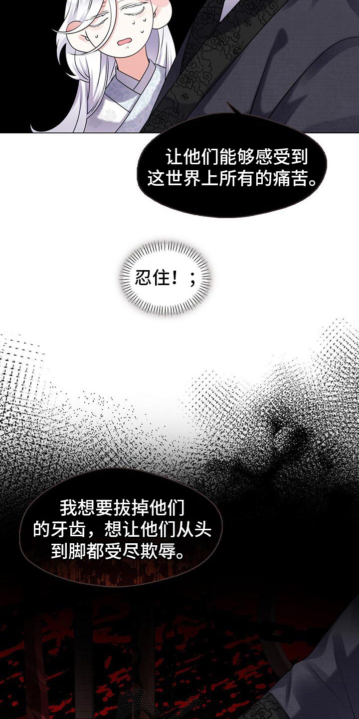 第8章：唯一的方法2