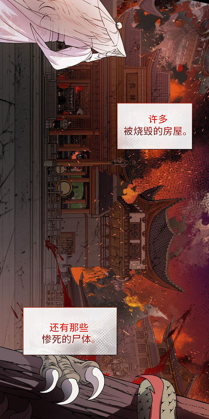 第1章：穿越4