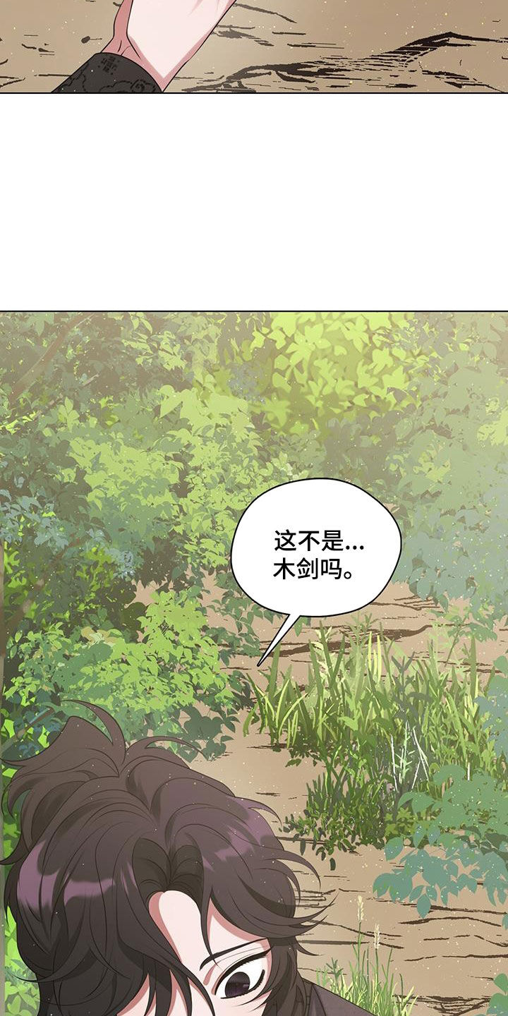 第26章：亲传弟子1