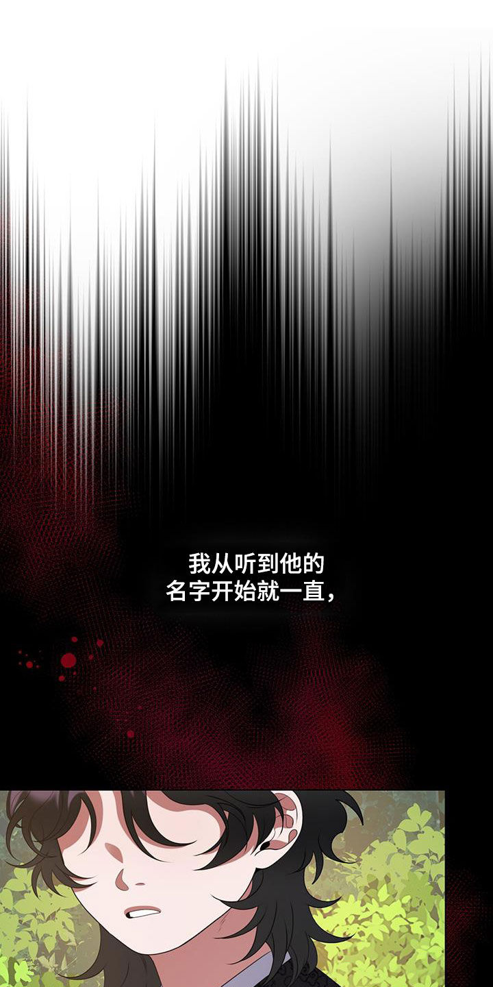 第25章：特别料理0