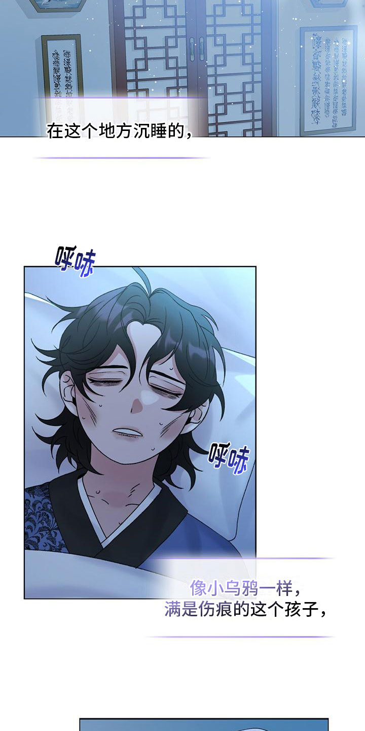 第1章：穿越1