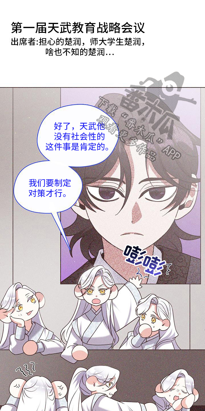 第16章：非常困难0