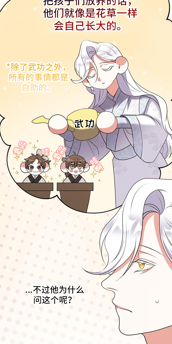 第18章：记号2