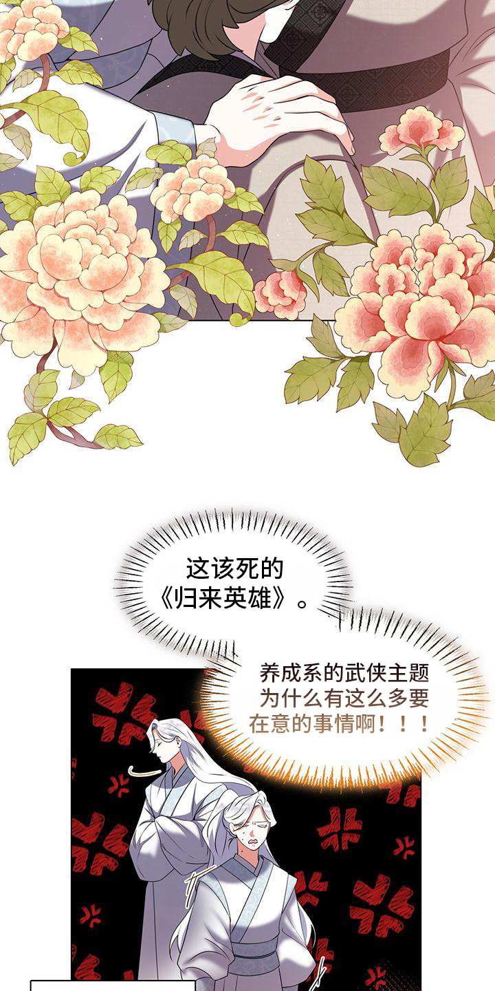 第18章：记号4