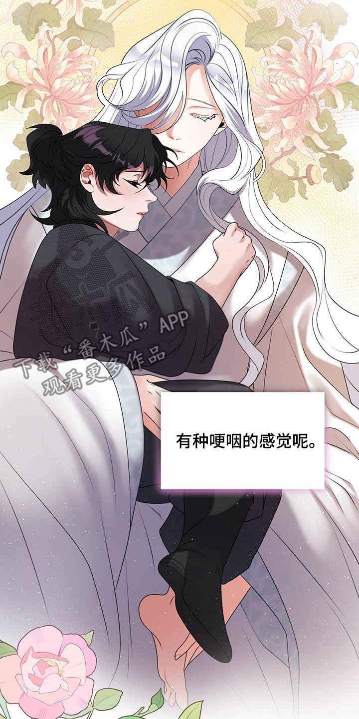 第24章：约定4
