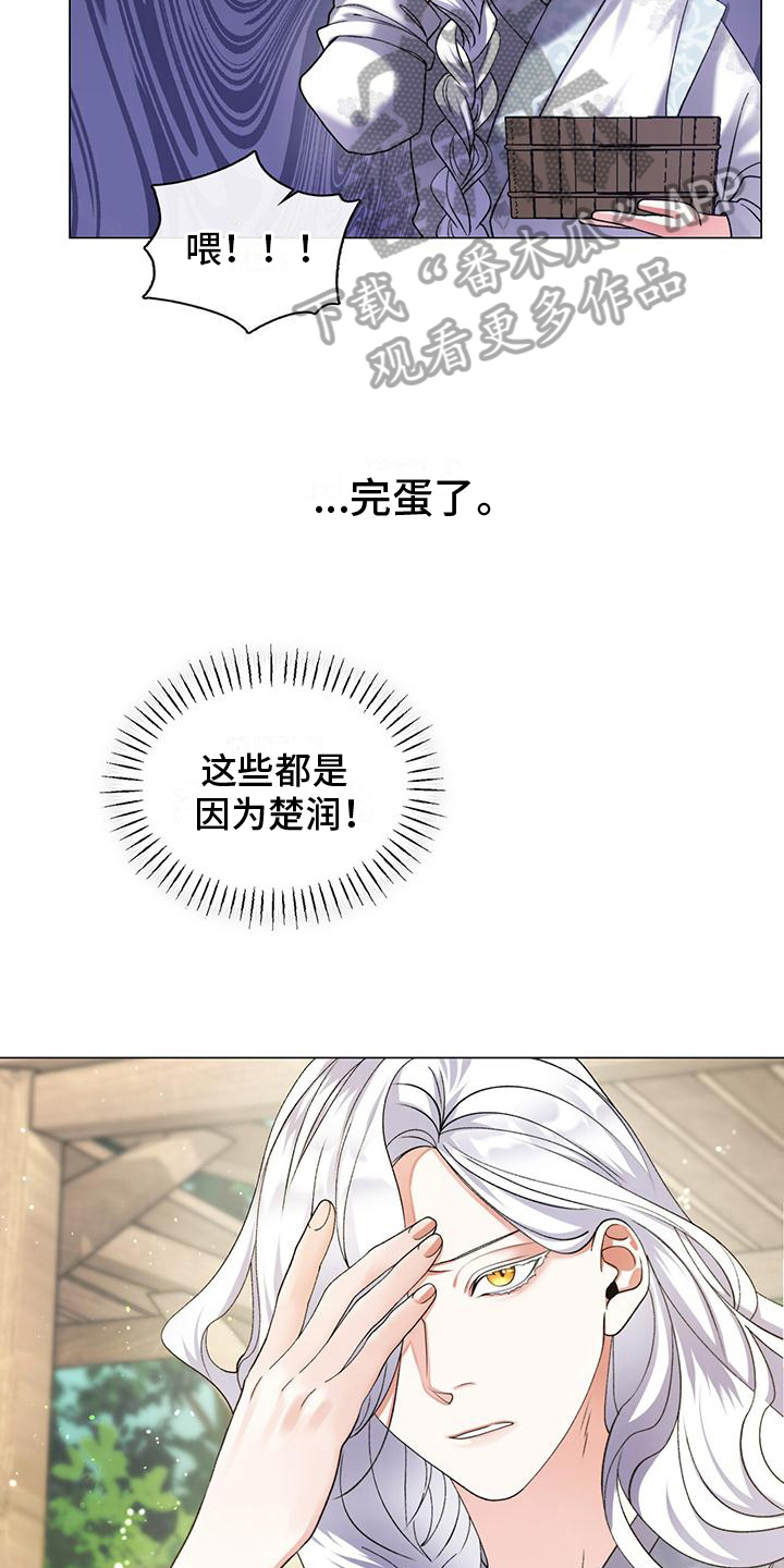第5章：蒙混过关3