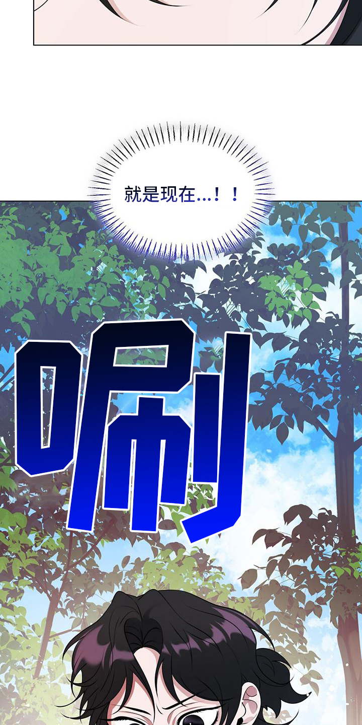 第19章：你很奇怪1