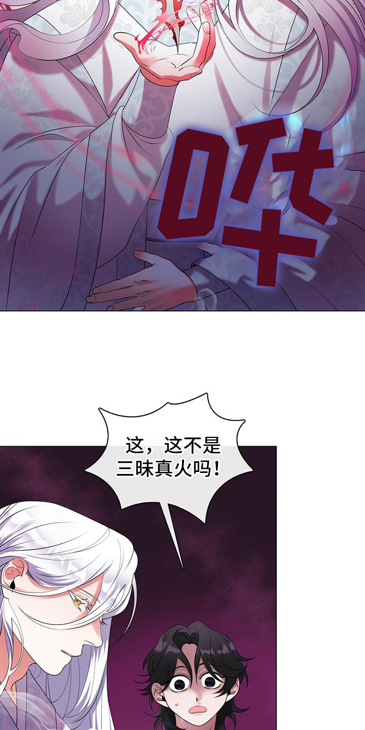 第9章：建议3