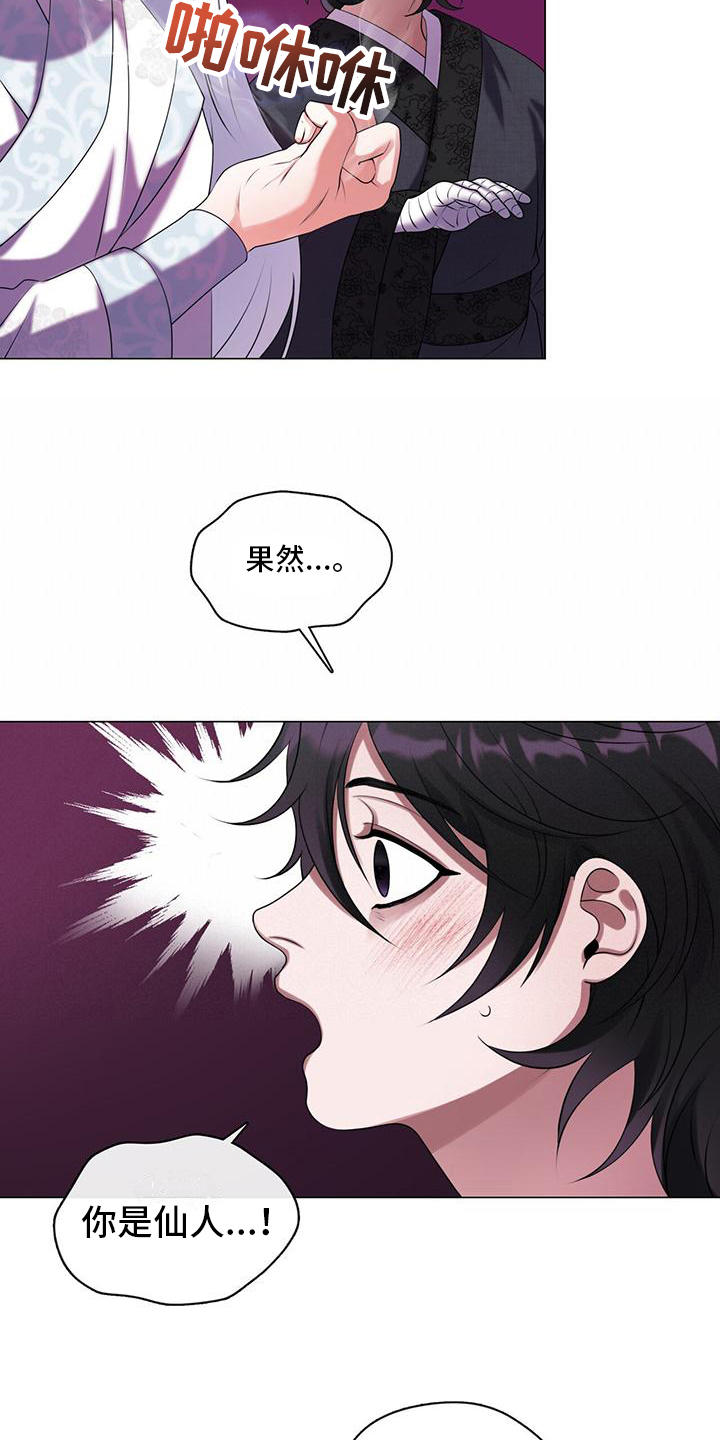 第9章：建议4