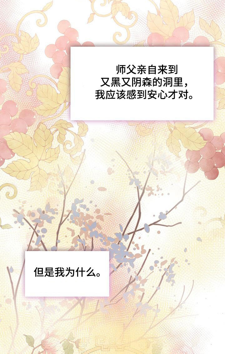 第24章：约定3