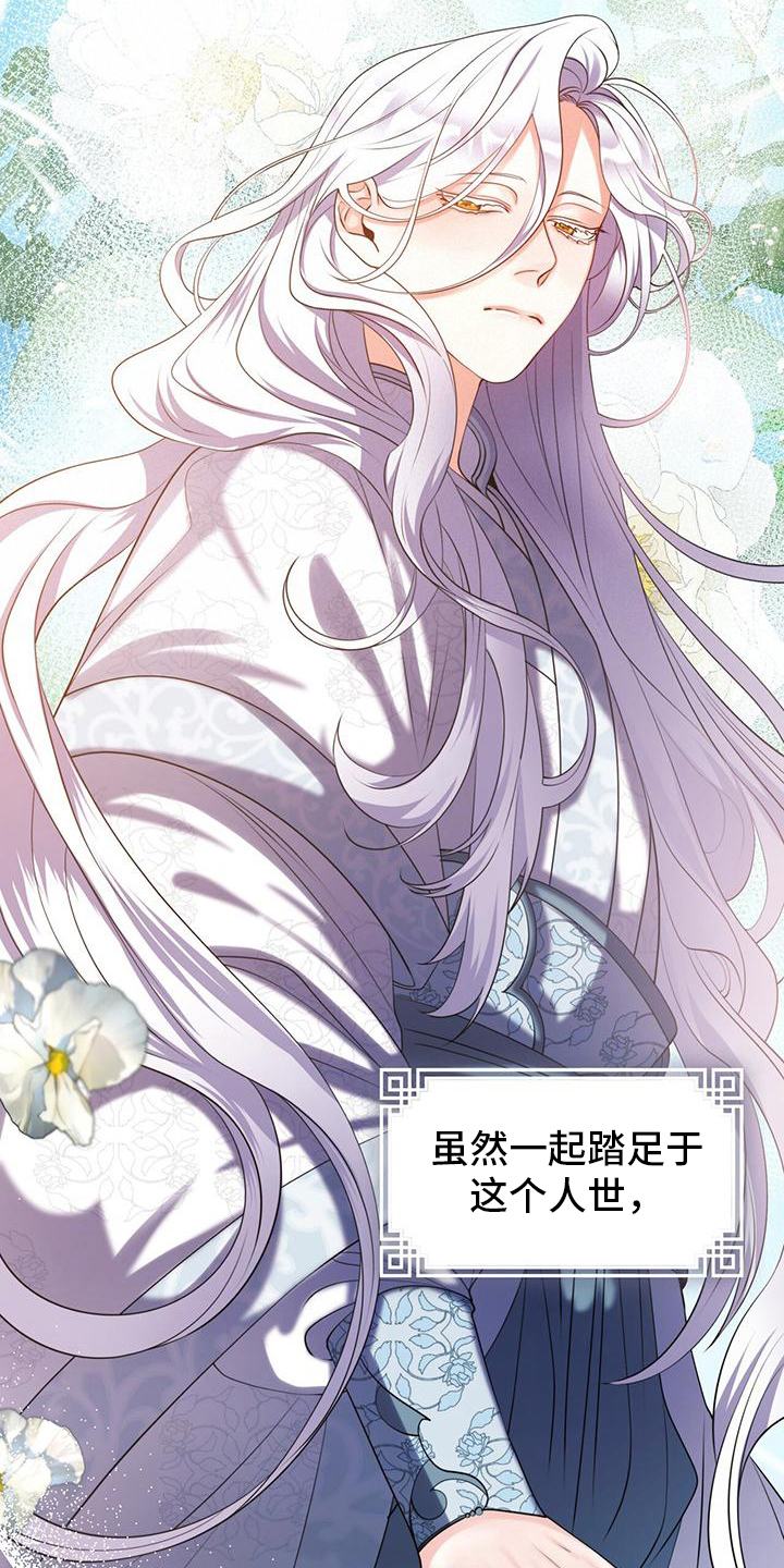 第10章：清新高雅1