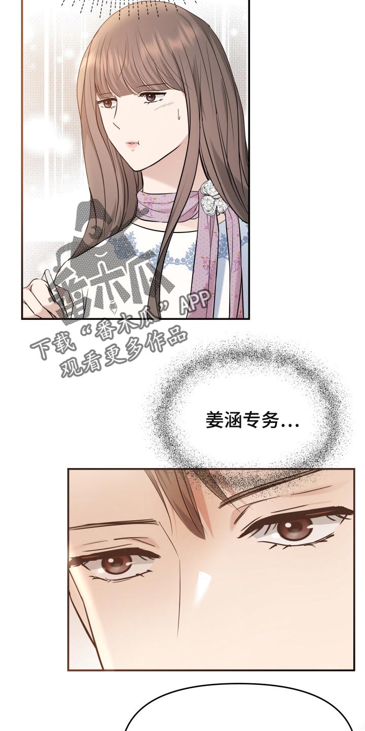 第45章：能和我一起过吗0