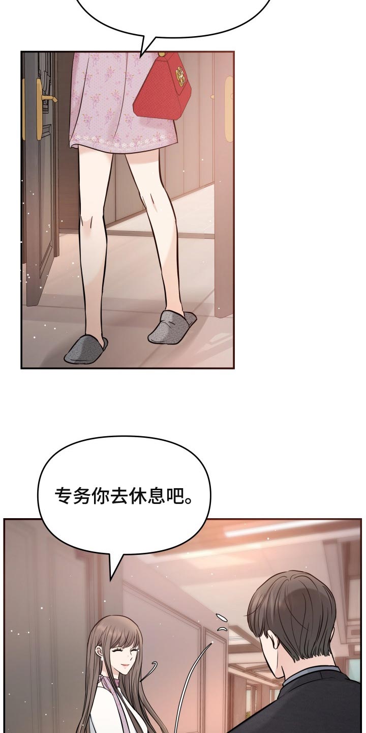 第45章：能和我一起过吗4