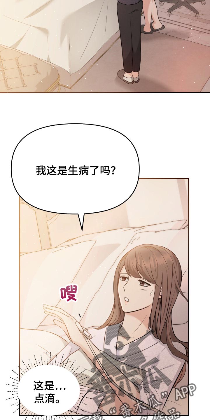 第42章：梦境4