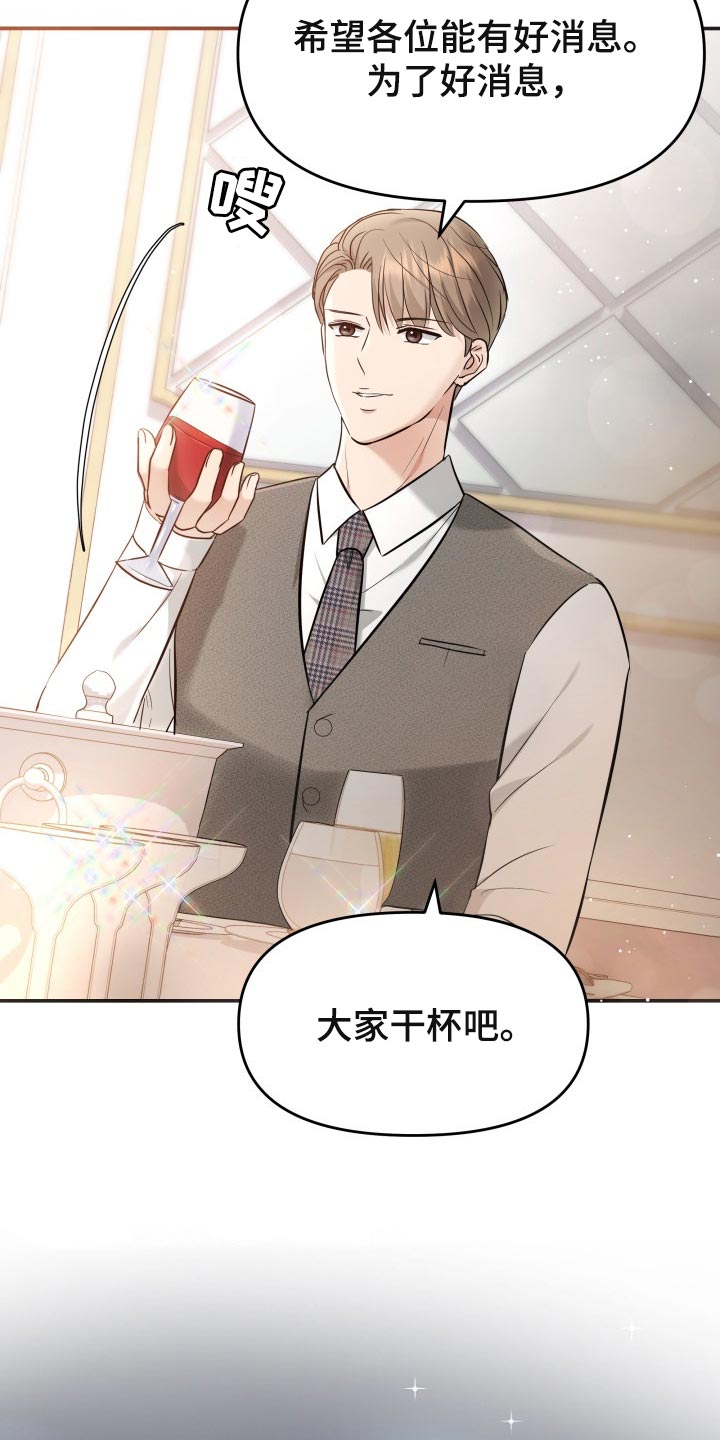 第45章：能和我一起过吗1