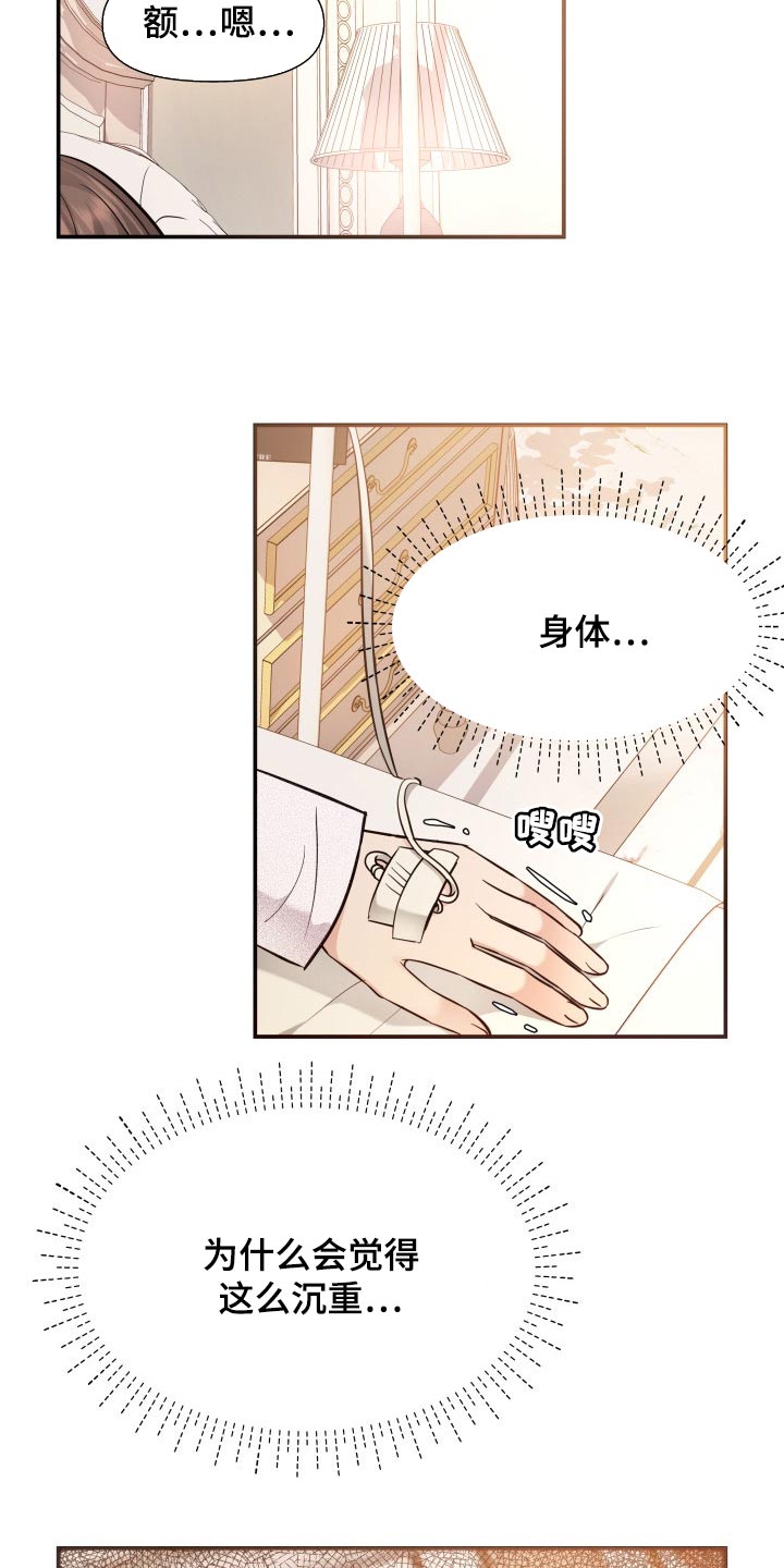 第42章：梦境1