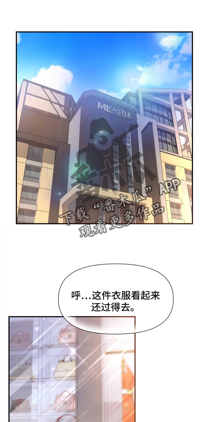 第44章：生气的表情0