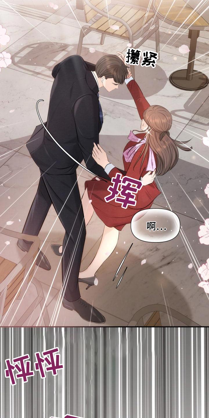 第111章：没事吧1