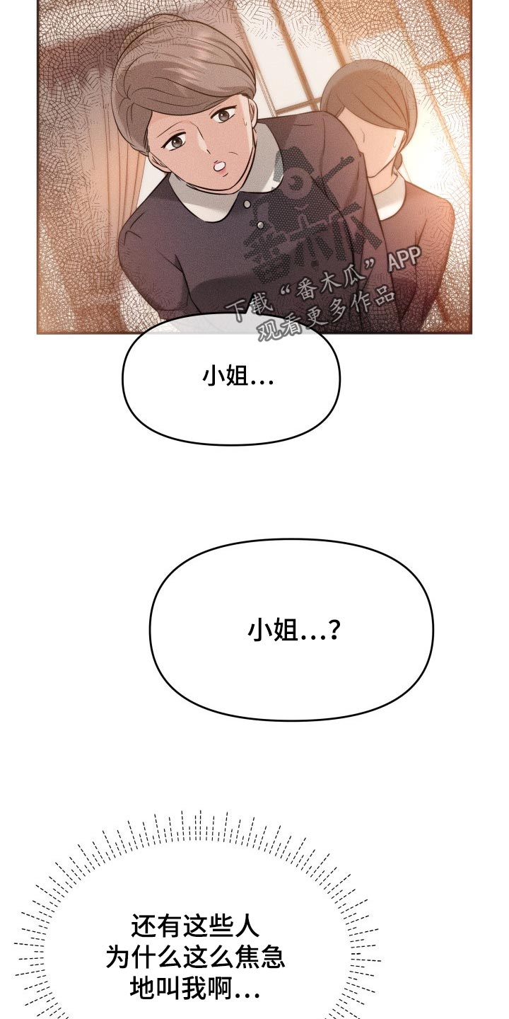第42章：梦境2