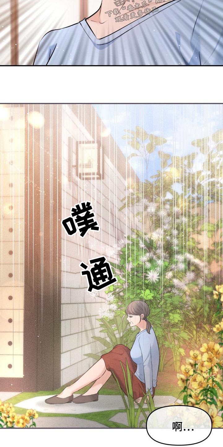 第107章：找上门1