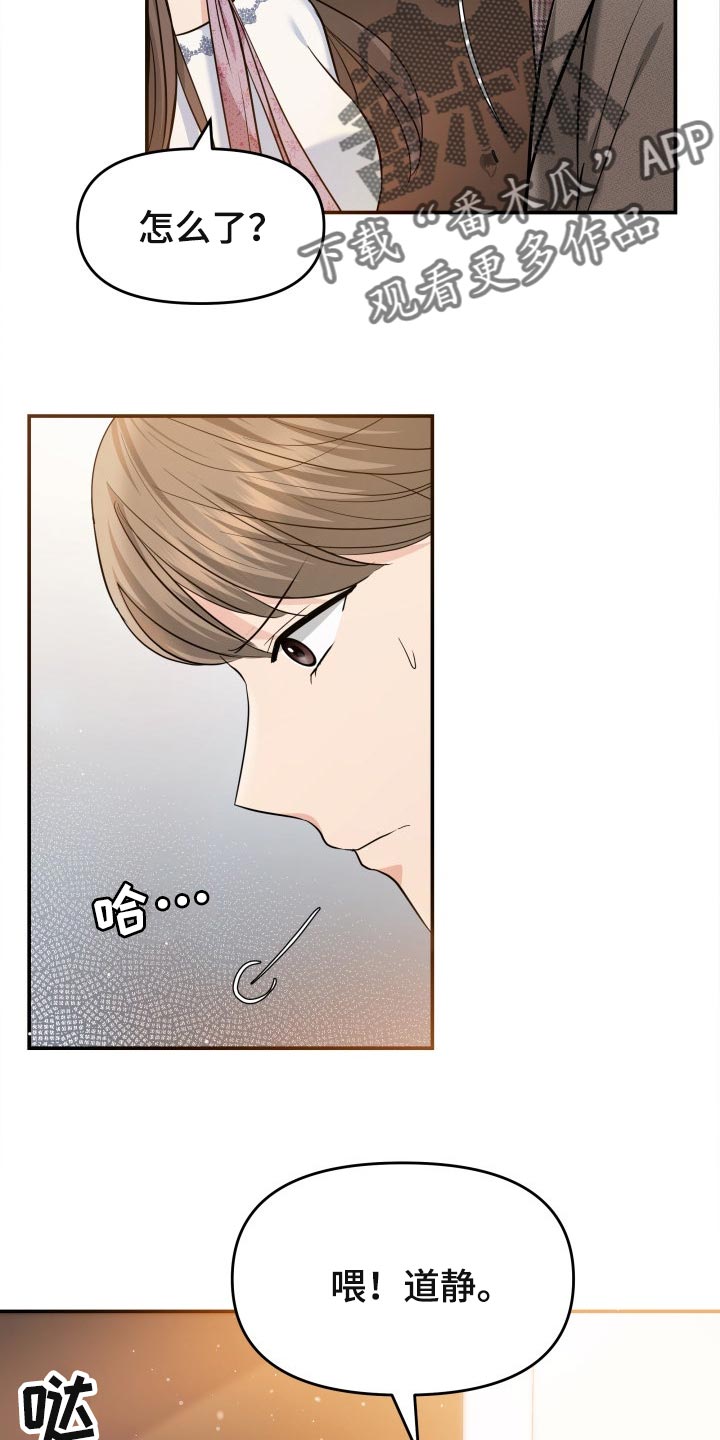 第44章：生气的表情0