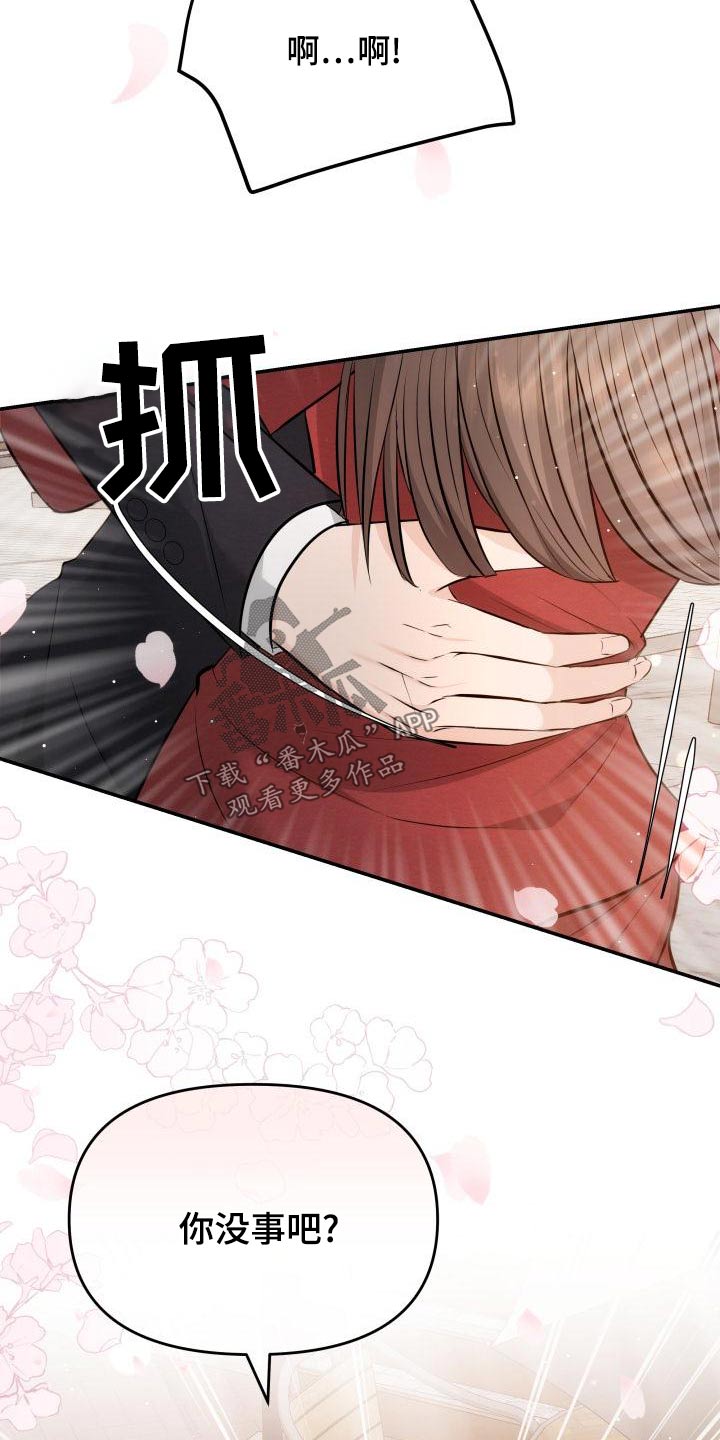 第111章：没事吧0