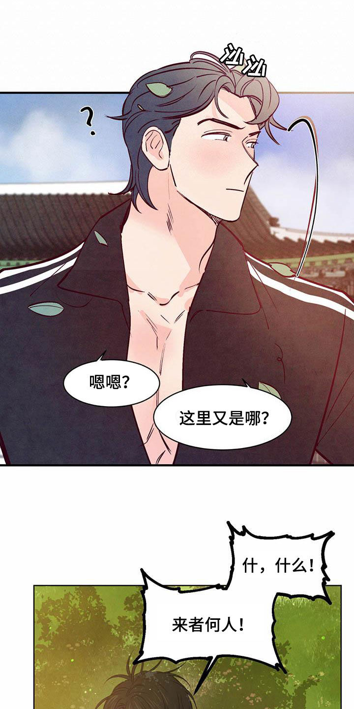 第108章：【特别篇】龙飞桃落2