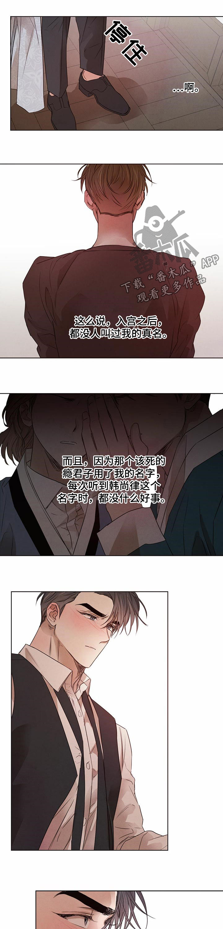 第42章：不被抛弃4