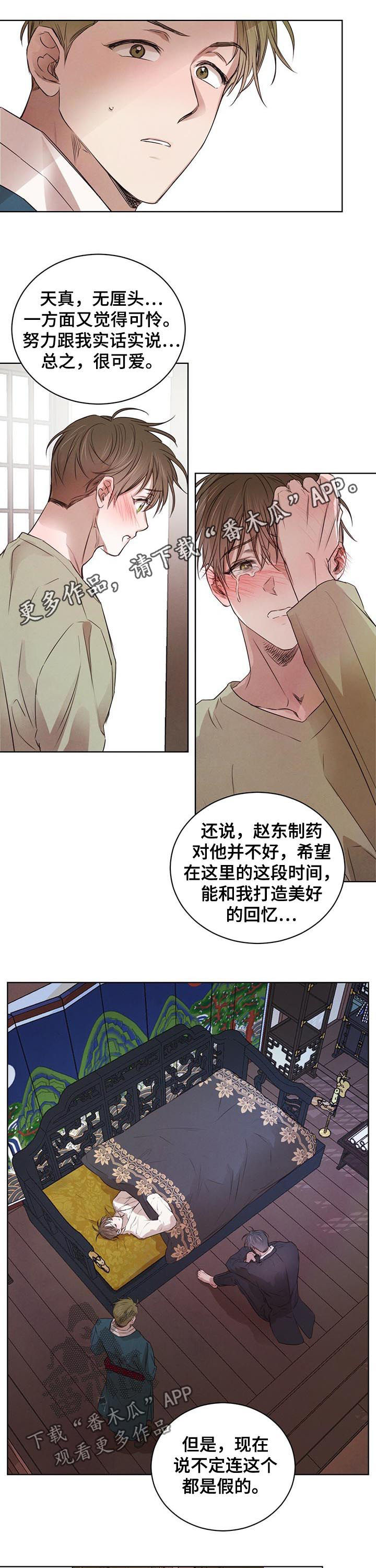 第36章：住下0