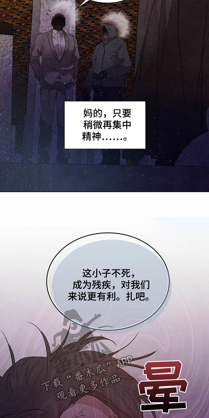 第106章：【第二季】阻拦4