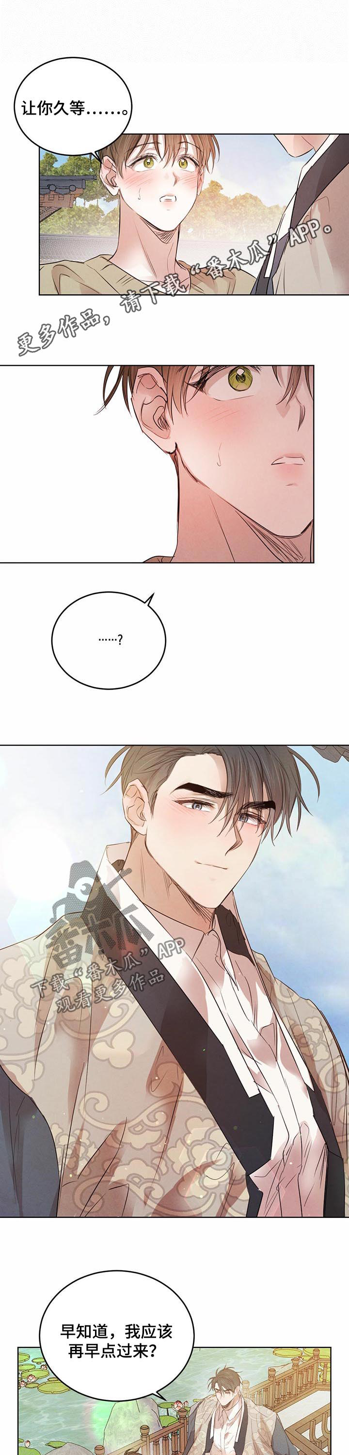 第73章：【第二季】待在你身边0