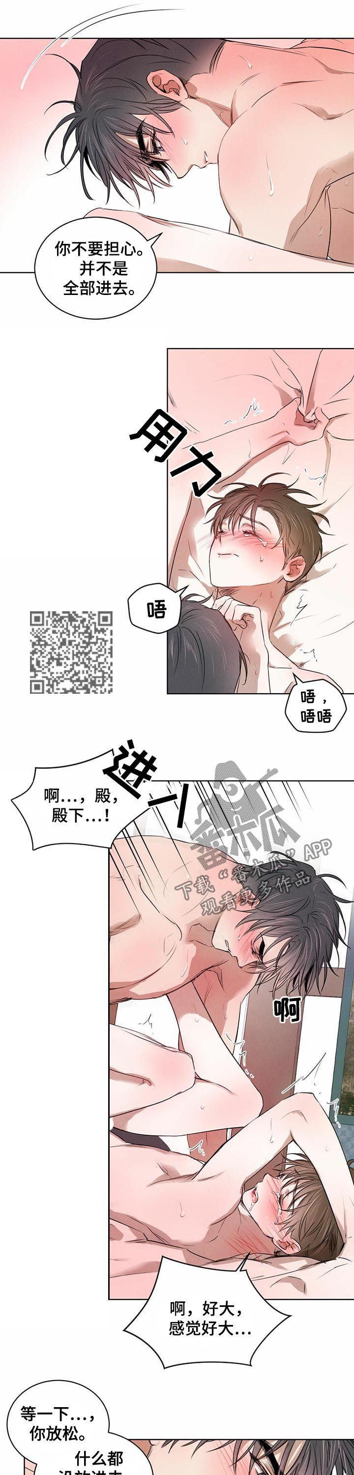 第31章：还有后续4