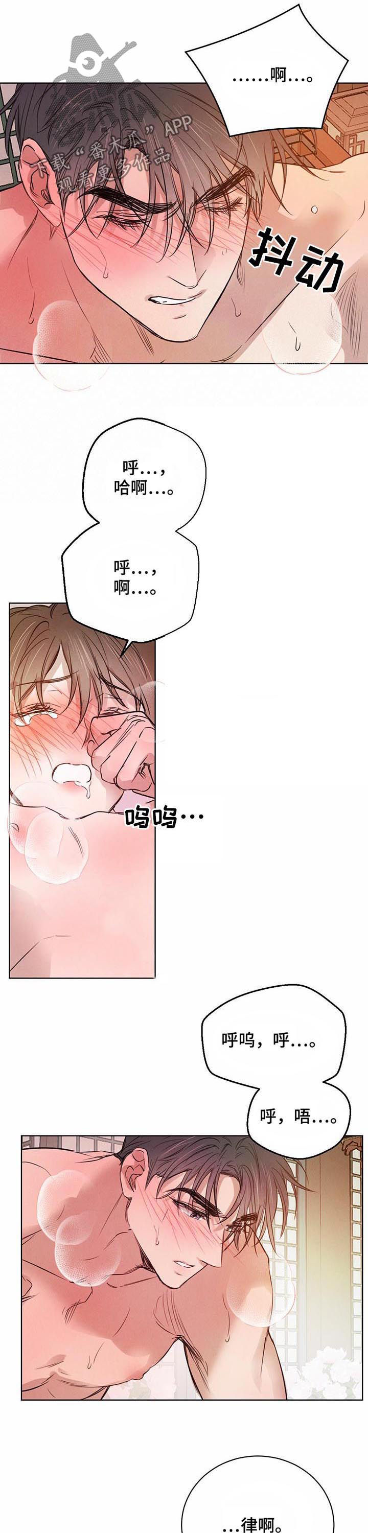 第66章：【第二季】一样的想法2