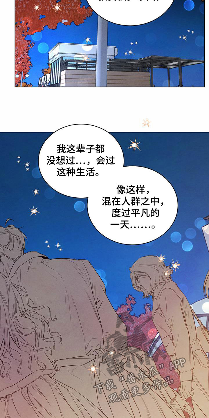 第98章：【第二季】不怕3