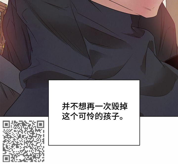 第34章：怀疑4