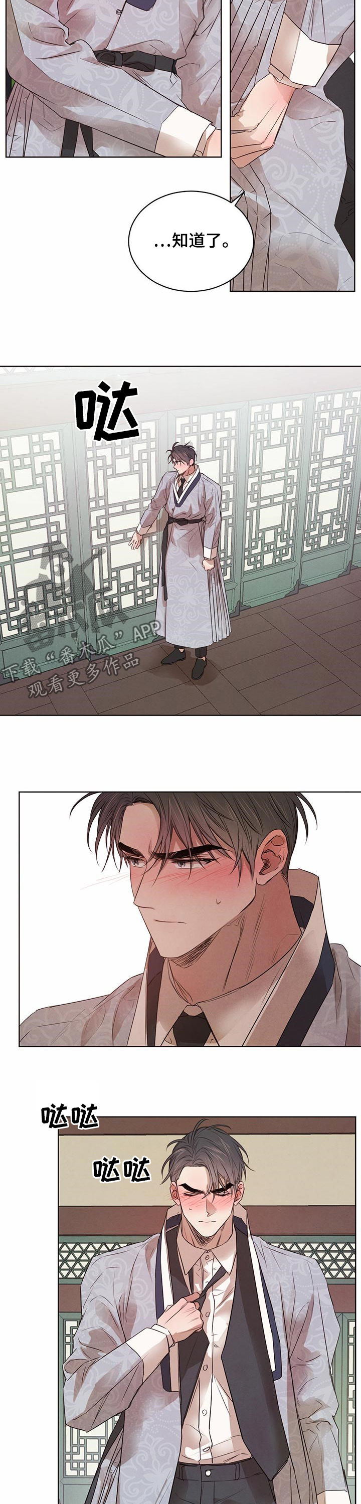 第42章：不被抛弃2