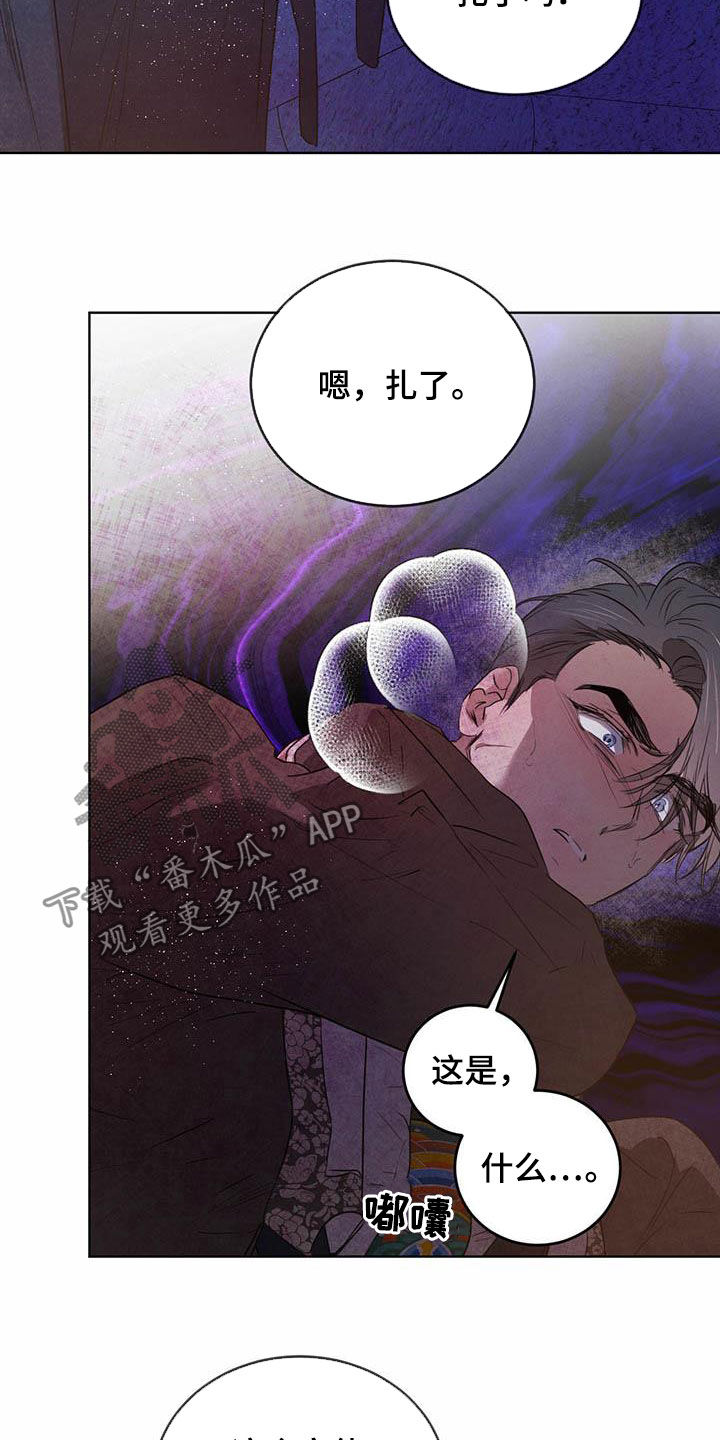 第106章：【第二季】阻拦2