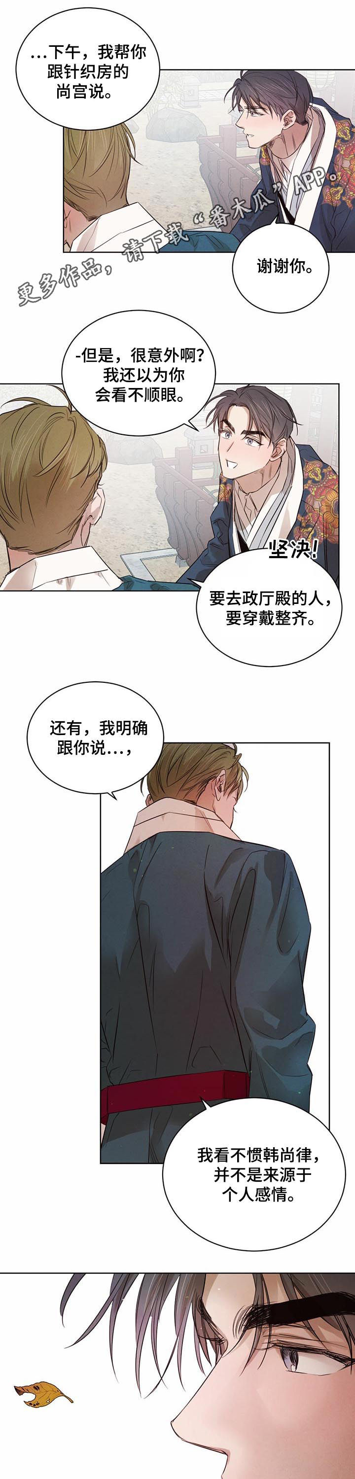 第60章：【第二季】温泉0