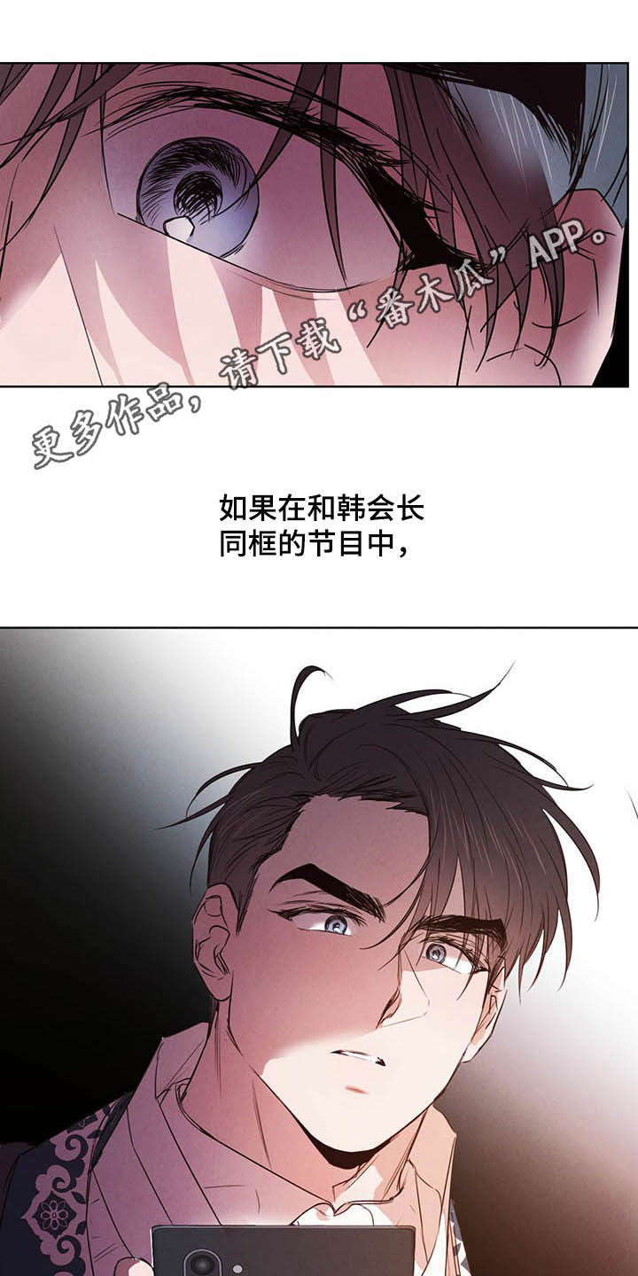 第94章：【第二季】拐点0