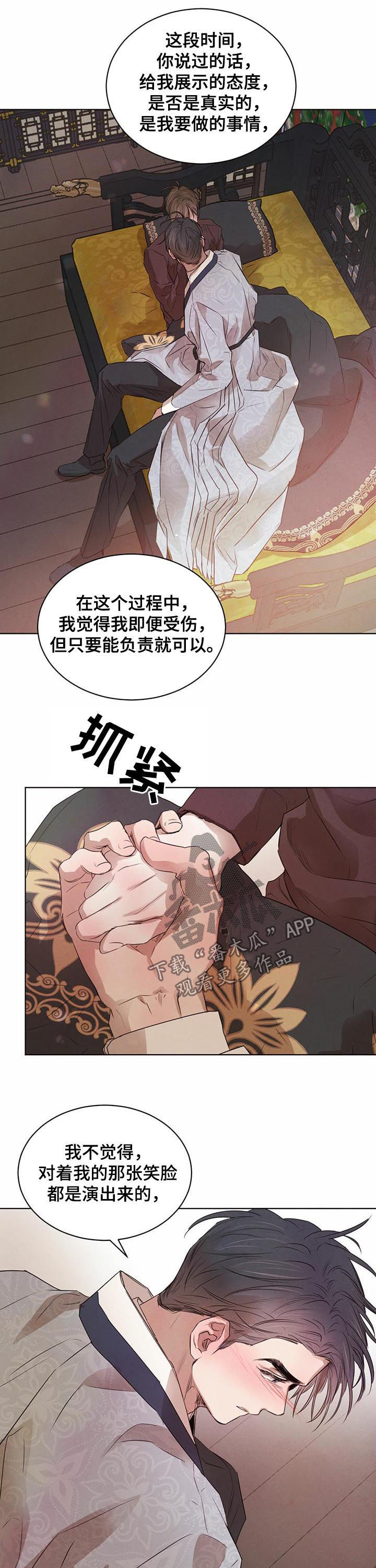 第39章：亲切3