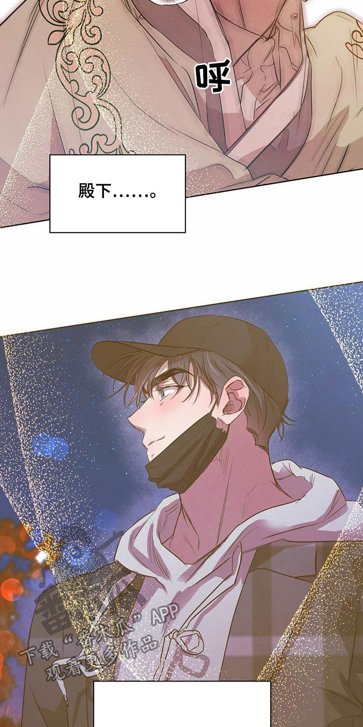 第107章：【第二季】求助3